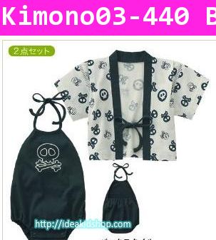 กิโมโนเด็ก DooMagic 2 ชิ้นสีเขียวอมดำ