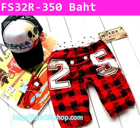 กางเกงลายสก็อตสีแดง