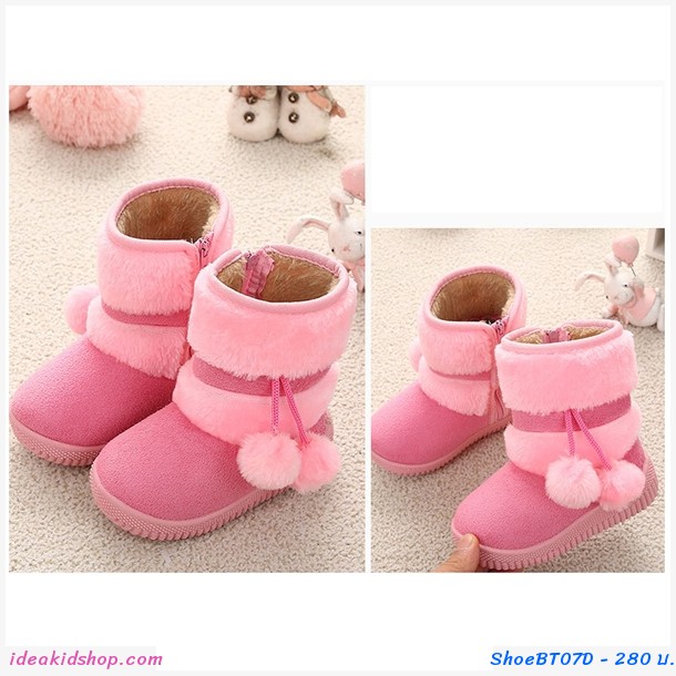 รองเท้าบูท ชาวเอสกิโม สีชมพูอ่อน