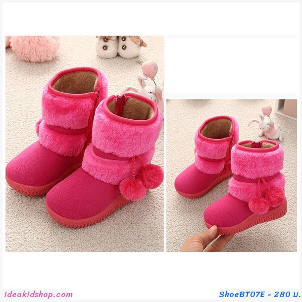 รองเท้าบูท ชาวเอสกิโม สีชมพูเข้ม