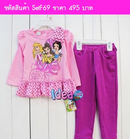 ชุดเสื้อกางเกงเจ้าหญิงในนิยาย สีชมพู