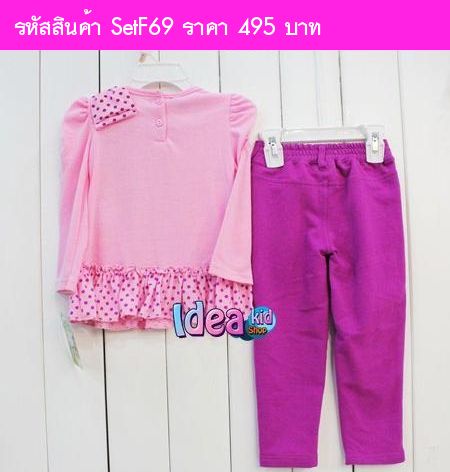 ชุดเสื้อกางเกงเจ้าหญิงในนิยาย สีชมพู