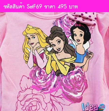 ชุดเสื้อกางเกงเจ้าหญิงในนิยาย สีชมพู