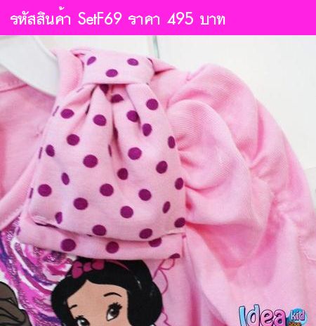 ชุดเสื้อกางเกงเจ้าหญิงในนิยาย สีชมพู