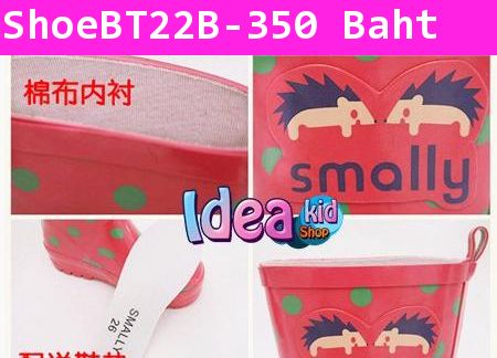 รองเท้าบูทยางลายจุดเม่นน้อย Smally สีแดง