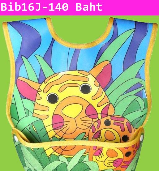 ผ้ากันเปื้อนศิลปะในผืนป่าลายเสือและลูกรัก