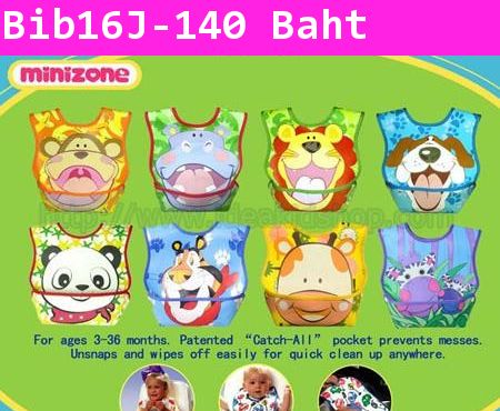 ผ้ากันเปื้อนศิลปะในผืนป่าลายเสือและลูกรัก