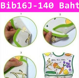 ผ้ากันเปื้อนศิลปะในผืนป่าลายเสือและลูกรัก