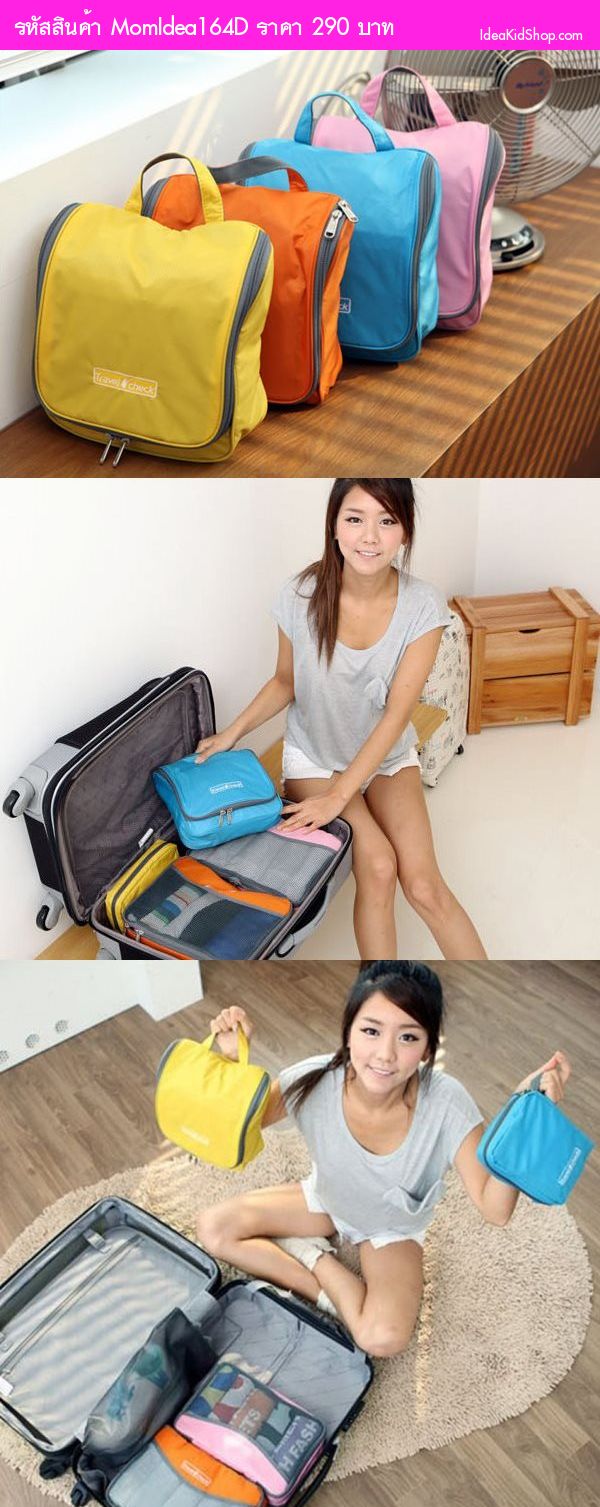 Bag in Bag  Korea Travel Check Hanger ͧ