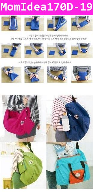 กระเป๋าอเนกประสงค์ 3-Way Bag สีชมพูโอรส