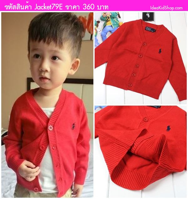 เสื้อคลุม Polo Cardigan สุดฮิต สีแดง