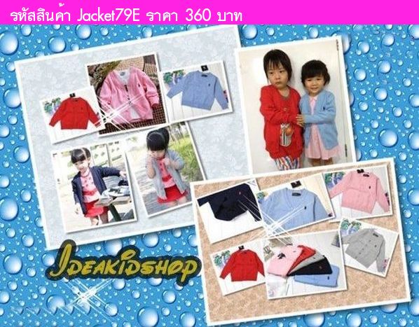 เสื้อคลุม Polo Cardigan สุดฮิต สีแดง