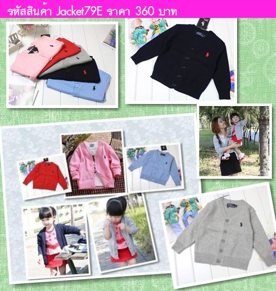 เสื้อคลุม Polo Cardigan สุดฮิต สีแดง