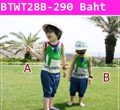 ชุดเสื้อกางเกงพี่ช้างรักสันติ คอขอบสีเหลือง