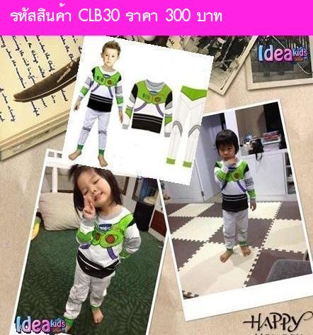 ชุดเสื้อกางเกง Buzz Lightyear โทนขาวเขียว