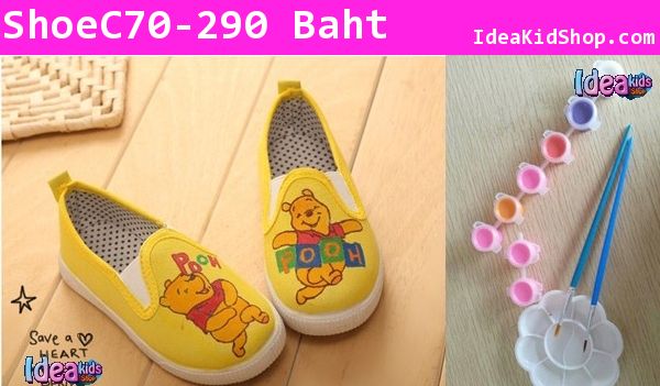 ชุดระบายสีรองเท้าผ้าใบลายหมีพูห์ DIY