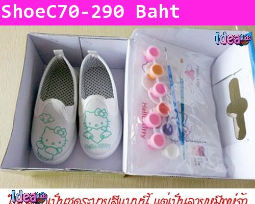 ชุดระบายสีรองเท้าผ้าใบลายหมีพูห์ DIY