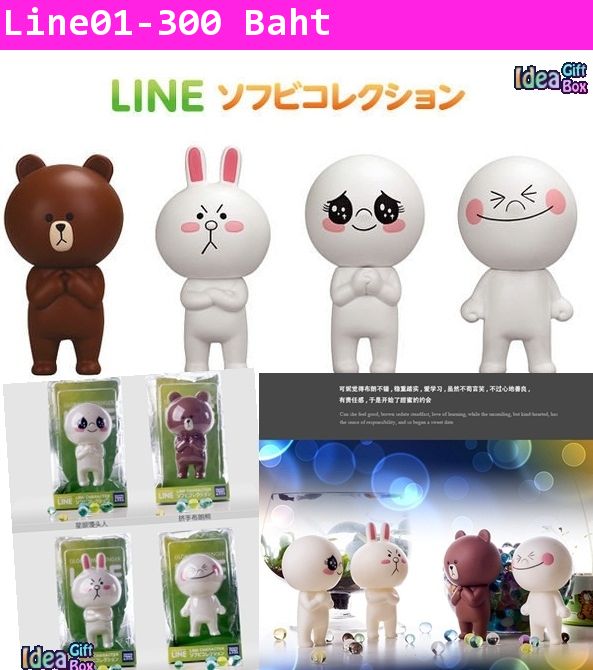 กระปุกออมสิน Line Character BROWN