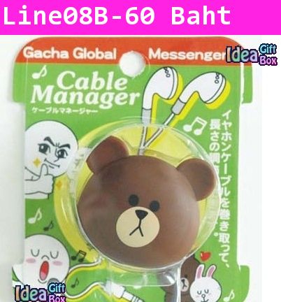  Line Character Brown