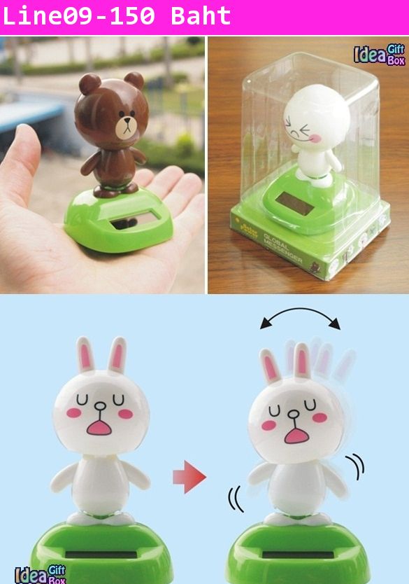 ตุ๊กตาแสงอาทิตย์ Line Character Cony