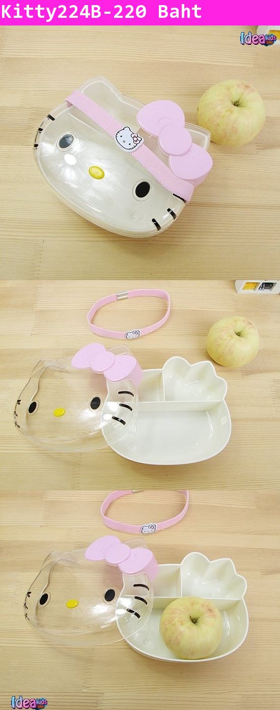 กล่องบรรจุอาหารเบนโตะ Hello Kitty สีชมพู