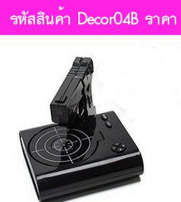 นาฬิกาปลุกยิงเป้า Gun Alarm Clock สีดำ