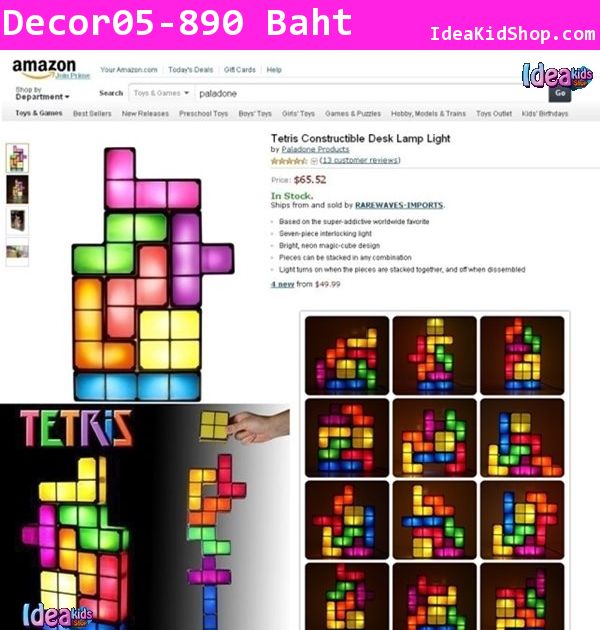 โคมไฟตัวต่อ Tetris