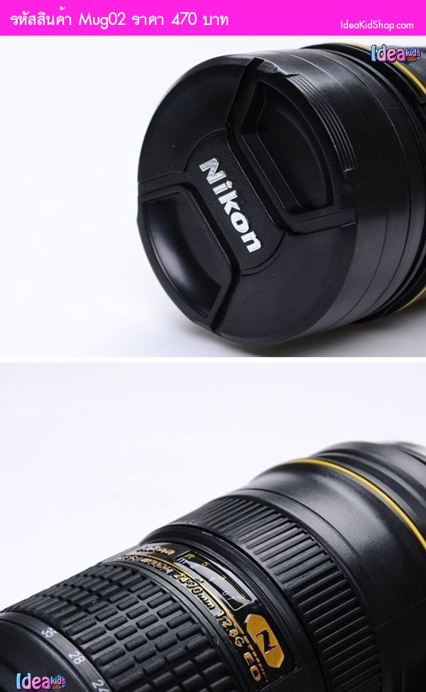 แก้วเลนส์ สแตนเลส Nikon สีดำ 24-70mm