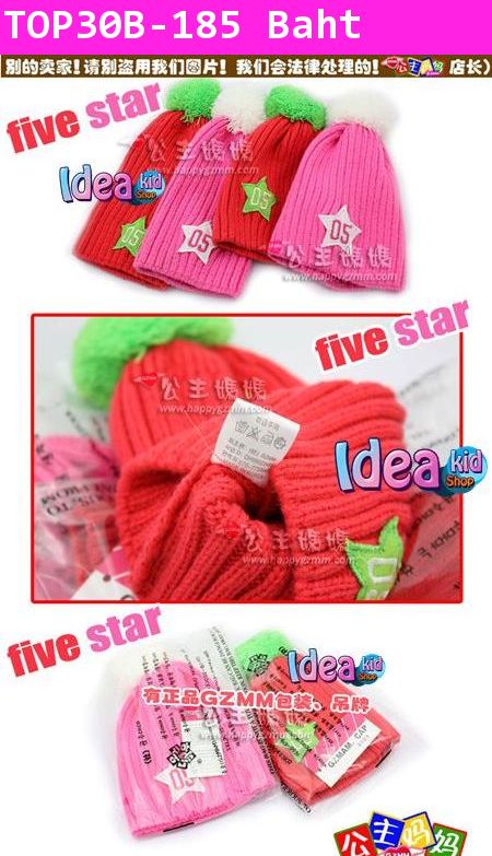 หมวกไหมพรมปอมปอม Five Star ชมพูขาว