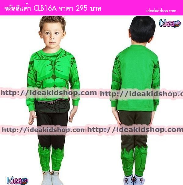 เสื้อกางเกง HULK ยอดมนุษย์ตัวเขียว 2-7Y