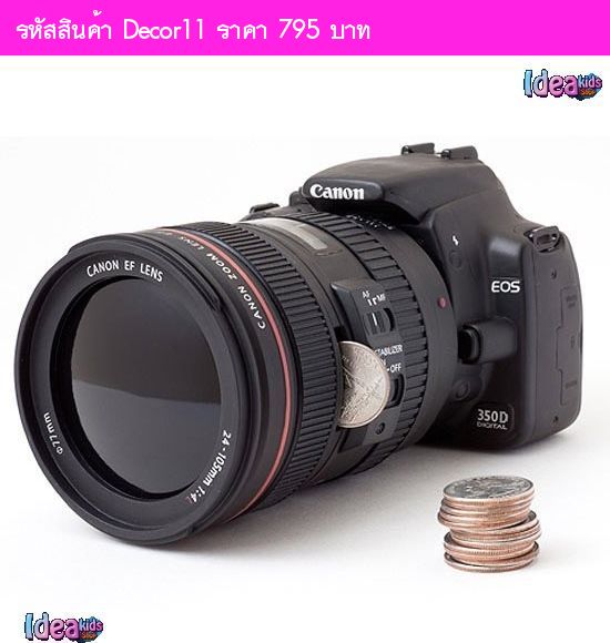 กระปุกออมสิน กล้อง Canon DSLR EOS 350D