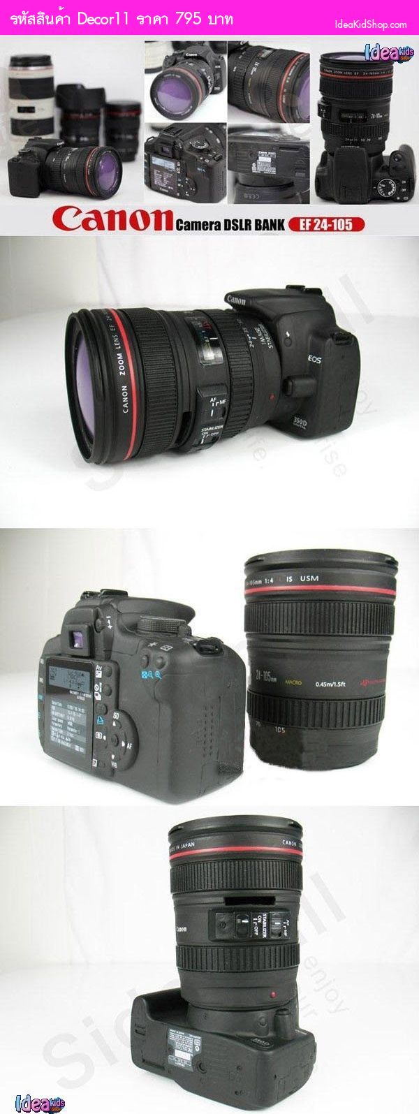 กระปุกออมสิน กล้อง Canon DSLR EOS 350D