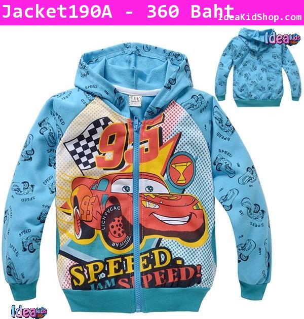 เสื้อกันหนาว I AM SPEED 95 สีฟ้า
