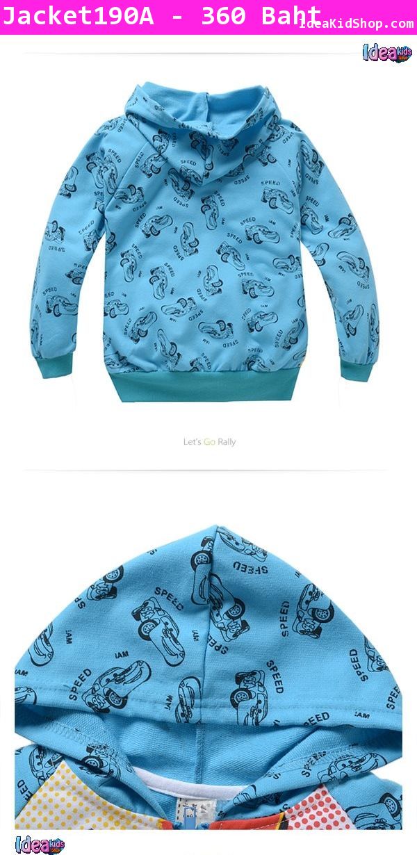 เสื้อกันหนาว I AM SPEED 95 สีฟ้า