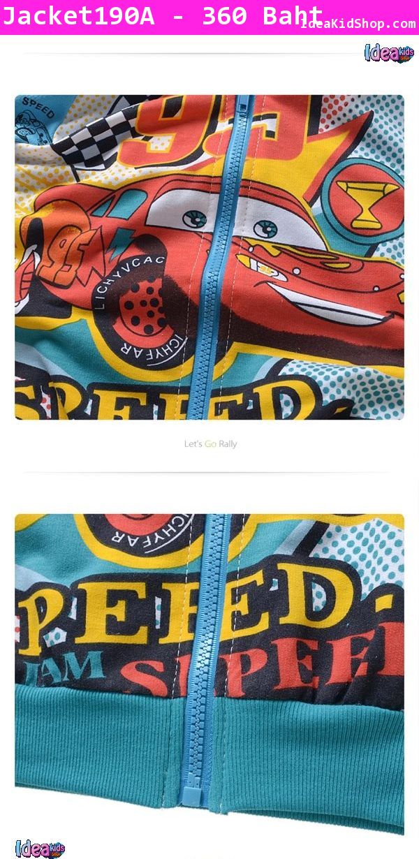 เสื้อกันหนาว I AM SPEED 95 สีฟ้า