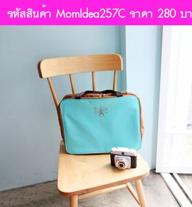 Travel Partition Bag สีฟ้า