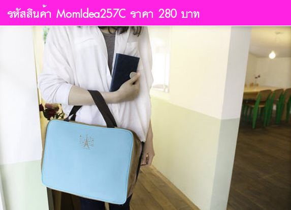 Travel Partition Bag สีฟ้า