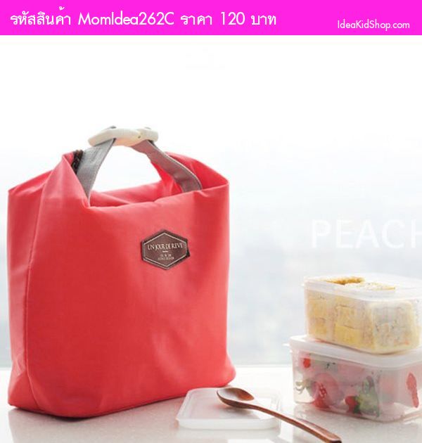 กระเป๋าเก็บอุณหภูมิ Iconic Lunch Pouch สีแดง