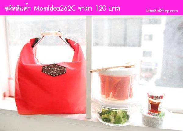 กระเป๋าเก็บอุณหภูมิ Iconic Lunch Pouch สีแดง