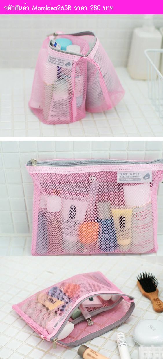 ชุดถุงผ้า Bag in Bag Travel Pouch สีฟ้า(4 ชิ้น)