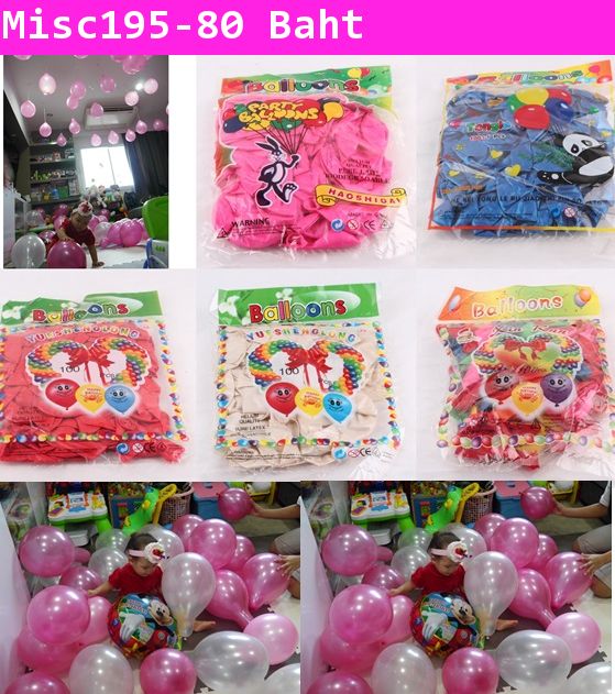 ลูกโป่งปาร์ตี้ สีแดง (แพค 100 ใบ)