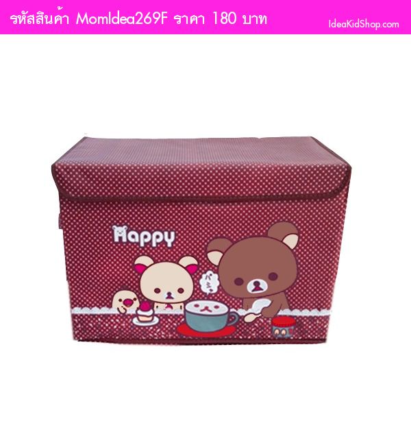 กล่องจัดเก็บ Rilakkuma ชงกาแฟ สีแดง