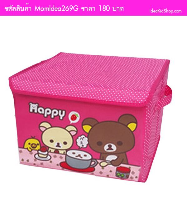 กล่องจัดเก็บ Rilakkuma ชงกาแฟ สีชมพูเข้ม