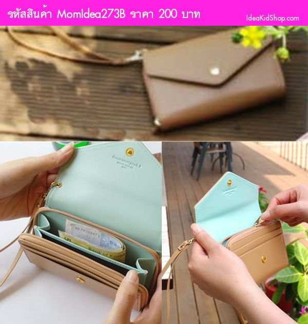 กระเป๋าคล้องมือ  Crown Smart pouch สีน้ำตาล