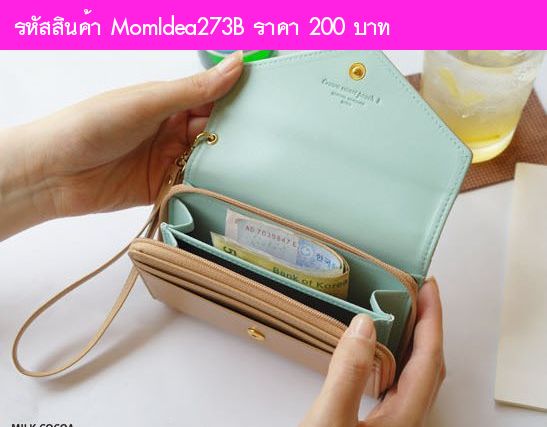 กระเป๋าคล้องมือ  Crown Smart pouch สีน้ำตาล