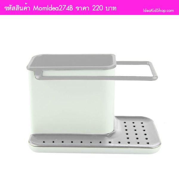 ชุดจัดระเบียบ Caddy Sink Tidy สีเทา