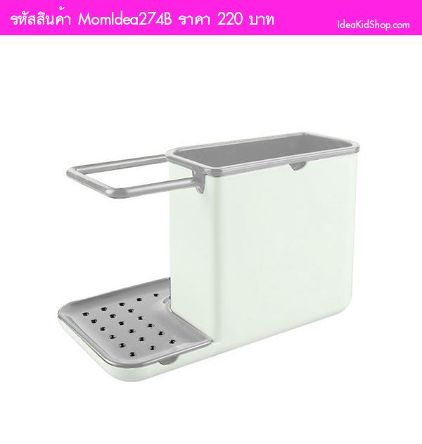 ชุดจัดระเบียบ Caddy Sink Tidy สีเทา