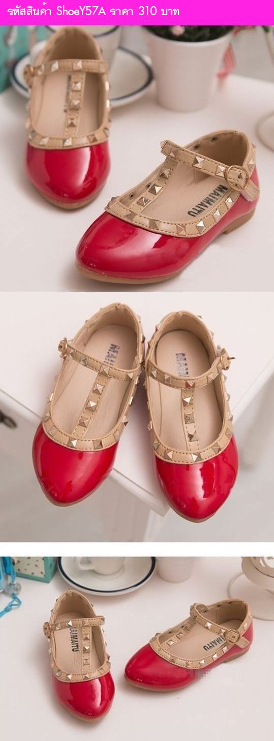 รองเท้าเด็ก สไตล์ Valentino Kid V.2 สีแดง
