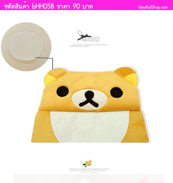 กล่องทิชชู่ Rilakkuma สีน้ำตาล