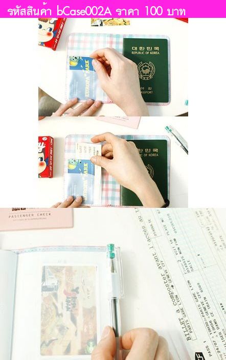 กระเป๋า Mini-passport case สีฟ้า